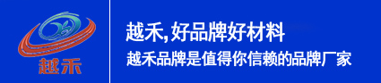 江苏越禾硅pu球场材料厂家